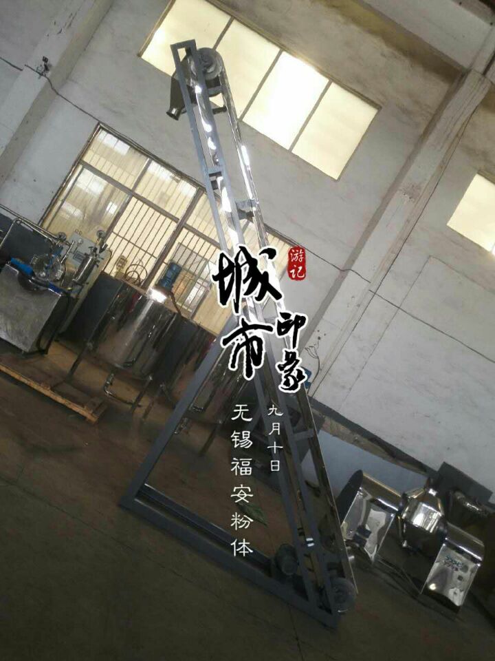 皮帶輸送機(jī)